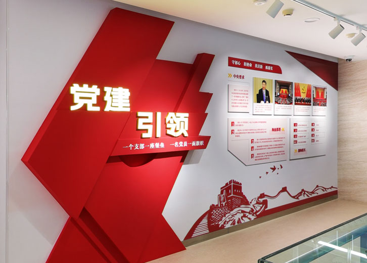 党建展厅VR全景|天津