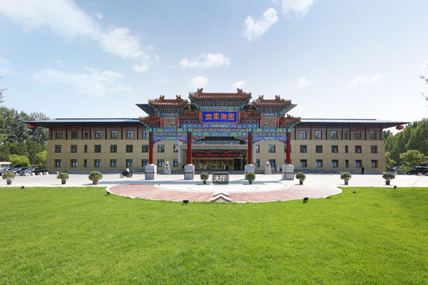北京建筑全景摄影_北京商业空间全景拍摄